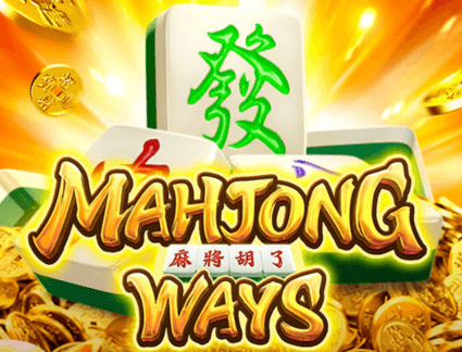 Mahjong Ways ไพ่นกกระจอก